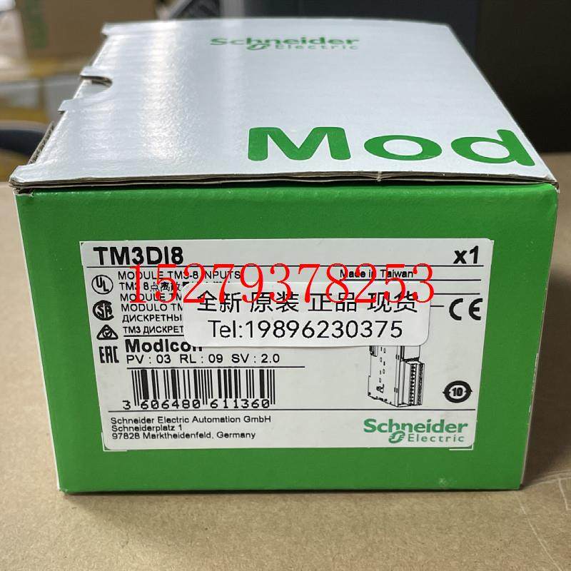 议价扩展模块TM3DI8TM3AI8TM3AQ2施耐德模拟量模块全新现货包邮