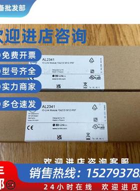 议价易福门AL2341   IFM原装  原装全新正品本韵电子