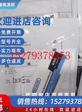 议价IFMOGE101OGE300OGE301光电开关接收装置现货议价