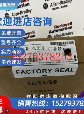 议价AB1756-OF8KControlLogix模拟输出模块电流/电压8点1756OF8