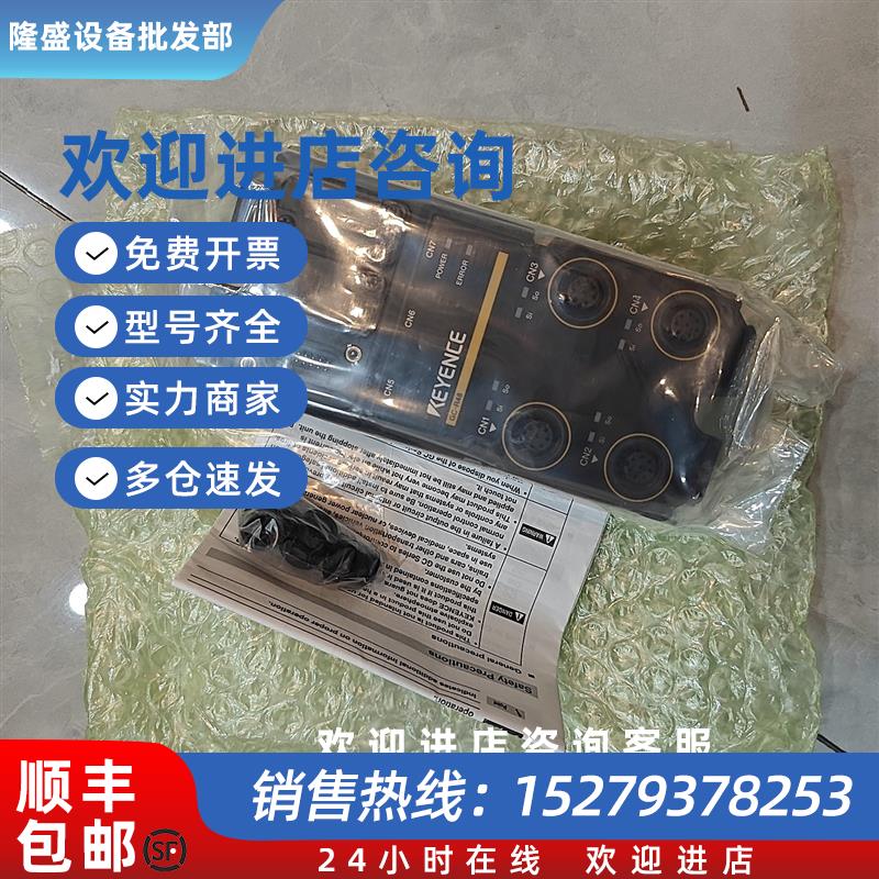 议价GC-R48安全控制器 远程 I/O模块 (门开关用 8针