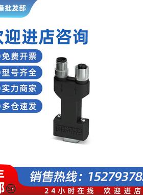 议价SUBCON-PLUS-CAN/AX/M12 - 2902326菲尼克斯D-SUB总线连接器