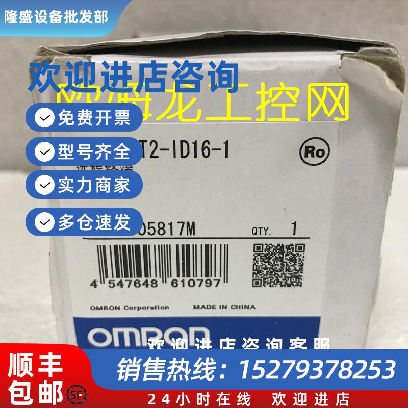 议价DRT2-ID16-1远程终端DRT2系列 全新原装未拆封现