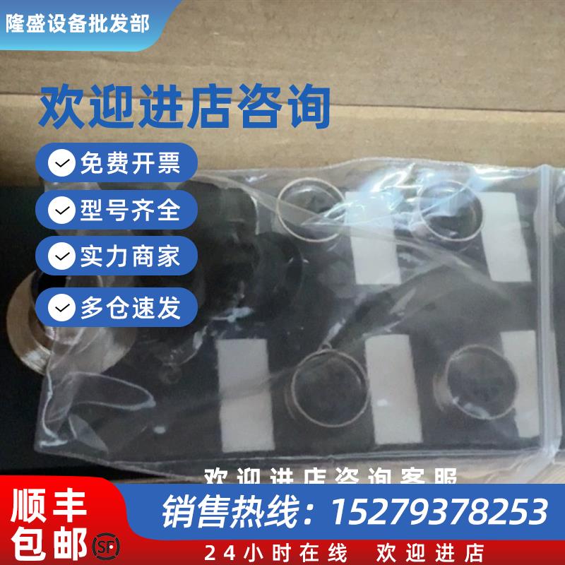 议价MRVTECHIO-LINK模块IOLD-PA-DIO16P-R 全新原装现货