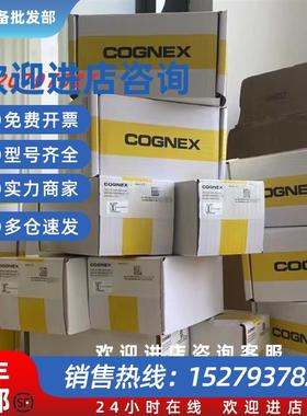 议价COGNEXDMR-280X-MAX 全新原装正品