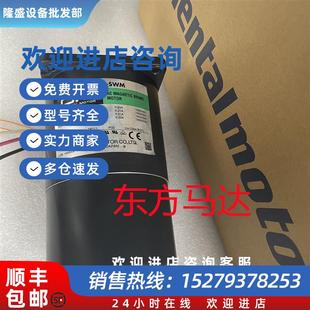 AW2ML CW2L24RK25GN 议价东方电机4IK25GN SWM4RK25RGN