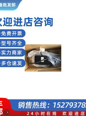 议价伺服电机SGMAH-08A1A21全新质保一年现货包邮