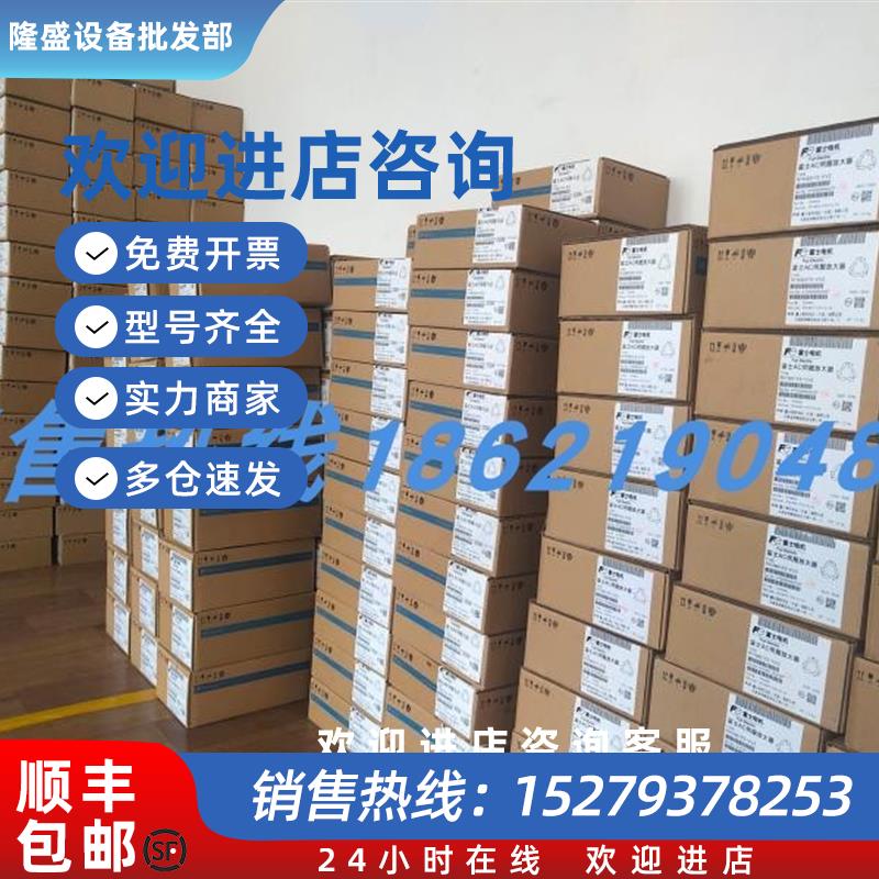 议价伺服驱动器RYS201S3-LRS库存有货欢迎采购