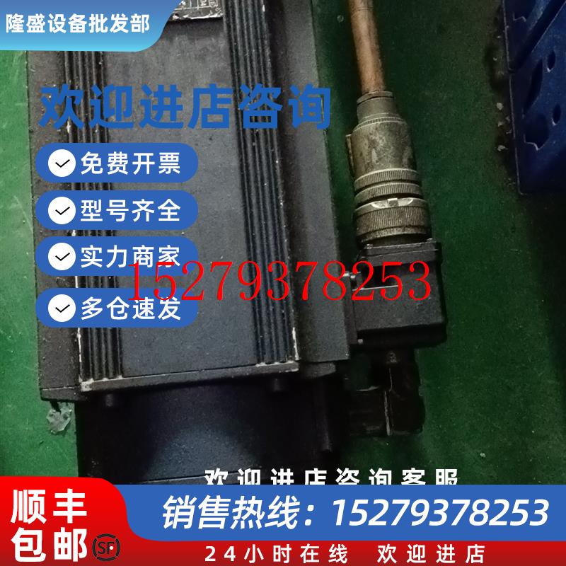 议价伺服电机MAC093B-0-0S-4-C/110-A-2/D1522LV/S004现货销售