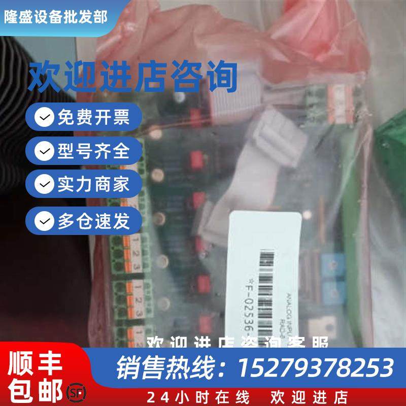 议价原厂件电路板DAO-8-01C议价包邮