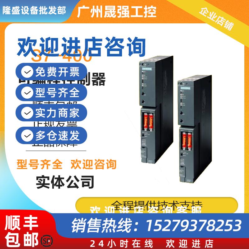 议价6ES7405-0KA02-0AA0S7-400系列PLC直流供电源模板PS405全新原