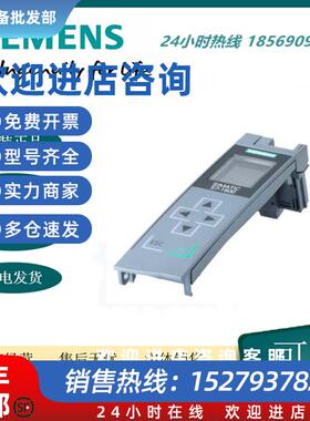 议价6ES7 591-1AAOO-OAAO 西门子S7-1500显示屏 6ES7591-1AA00-0A
