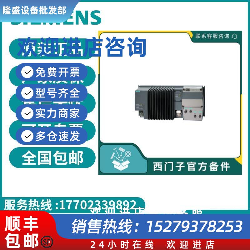议价6SL3525-0PE27/25/21/17-5AA1西门子官方备件G120D功率模块