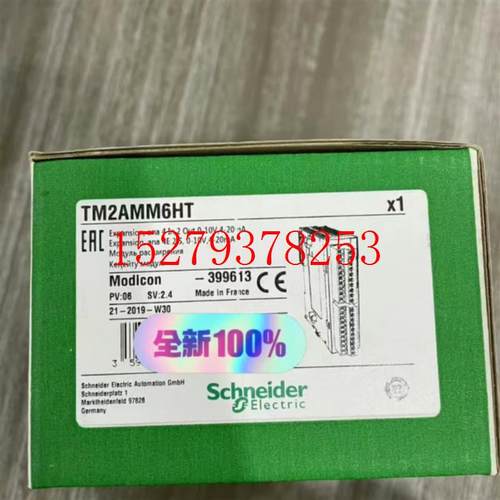 议价施耐德TM2AMM6HT/TM2AMI8HT/TM2AMI4LT/TM2ARI8LT/TM2ALM3LT