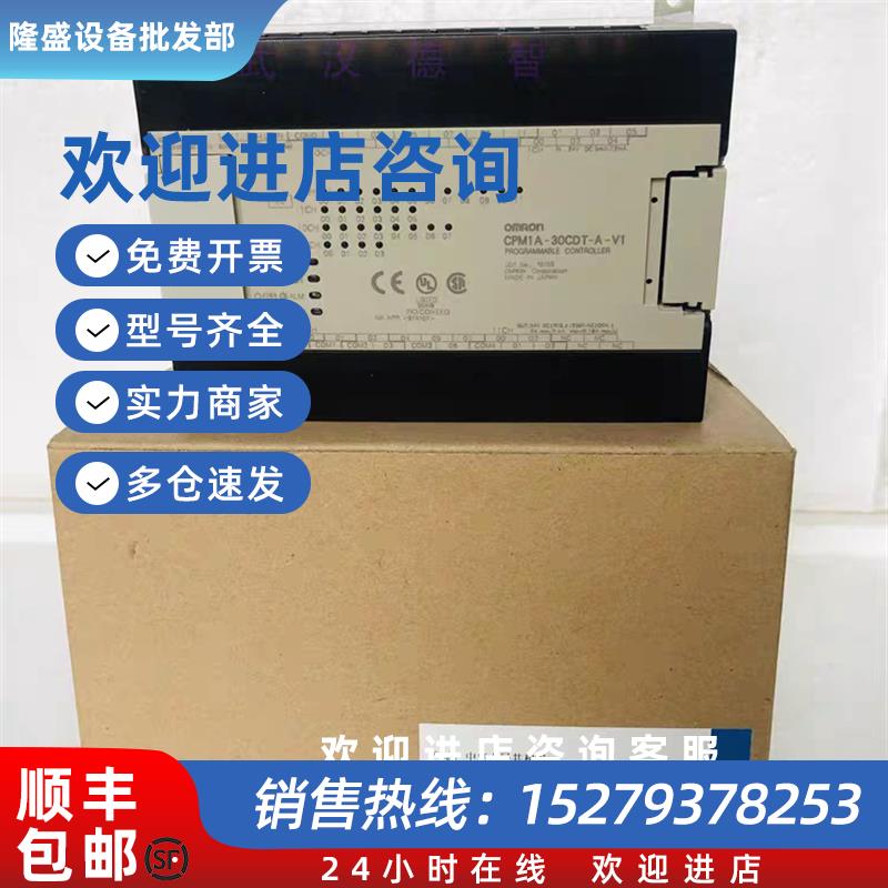 议价原装CPM1A-20CDR/30CDR/40CDR-A-V1/30CDT1/40CDT1-D-V