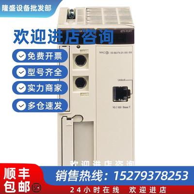 议价Schneider施耐德TSXRKZ02现货质保一年