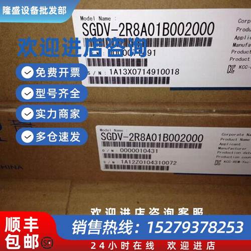 议价SGMAH-A5BAA41伺服电机全新原装现货质保一年 。