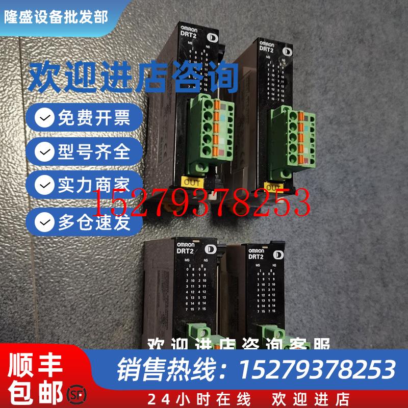 议价*SRT2/DRT1/DRT2-OD32ML/MD32BV/ID32B-1欧姆龙OMRON连接线