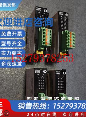 议价*SRT2/DRT1/DRT2-OD32ML/MD32BV/ID32B-1欧姆龙OMRON连接线