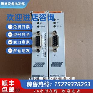 拆機BECKHOFF倍福EL6731 議價原裝 0010質(zhì)量保證實拍現(xiàn)貨包好