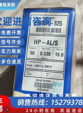 议价安捷伦19095P-S25 HP-PLOT Al2O3 S 气相色谱柱50m, 0.53mm,1