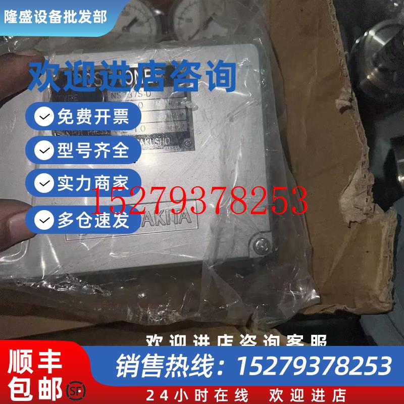 议价NAKAKITA阀门定位器NS737S-D0401-106D1T-GM150SS-EXI