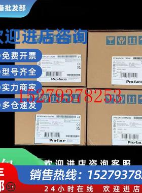 议价普洛菲斯触摸屏PFXGM4301TADFPXGP4301TADWPFXGP4301TAD