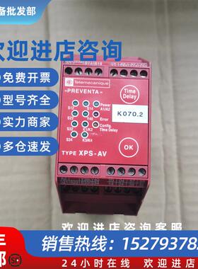 议价XPSAV11113二手XPS-AV安全继电器实物拍功能好现货推荐