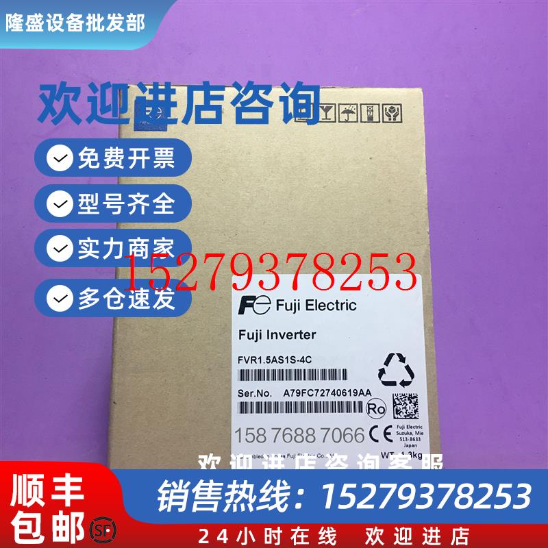 议价富士变频器FVR1.5AS1S-4C全新原装FVR-AS系列1.5KW三相380V