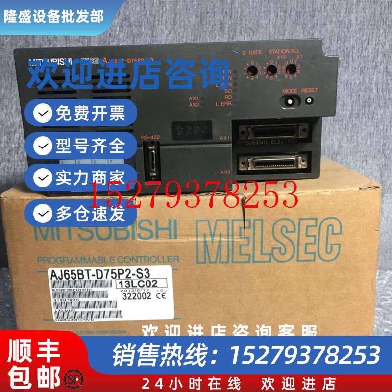 议价三菱AJ65BT-D75P2-S3,AJ65BT-D62D,AJ65BT-G4-S3,AJ65BT-68TD