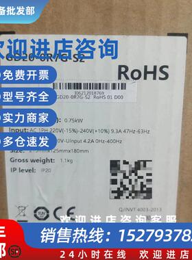 议价GD20-0R7G-S2/GD20-1R5G-4 全新原装现货