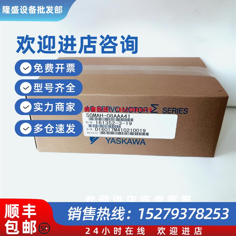议价SGMAH-08A1A21    安川伺服电机750W 供应 SGMAH-08AAA41 /61