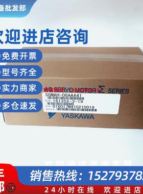 议价SGMAH-08A1A21    安川伺服电机750W 供应 SGMAH-08AAA41 /61