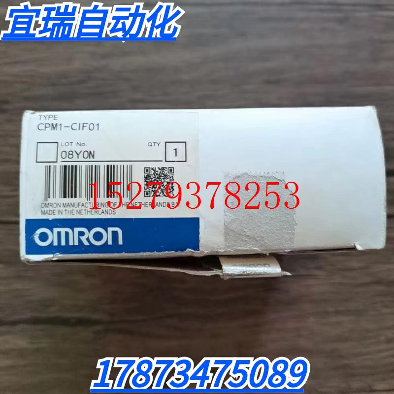 议价全新原装正品欧姆龙CPM1-CIF01通讯模块现货销售