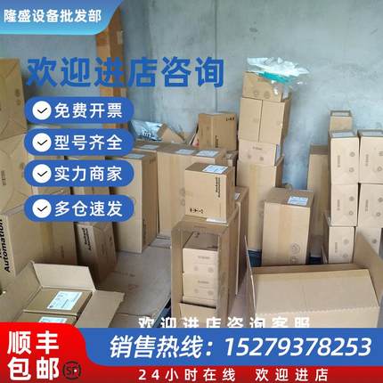 议价VPL-B1303F-PJ14AA 罗克韦尔  交流电机VPL-B1654D-PJ14AA