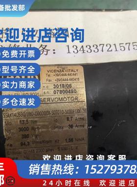 议价AX0B伺服电机SSAX140S30/380-000D00X-S0T010-SC00F1XX 询价