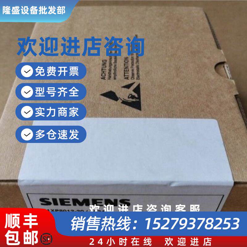 议价西门子编码器1XP8001-1/10241XP8012-10/10241XP8032-10/1024