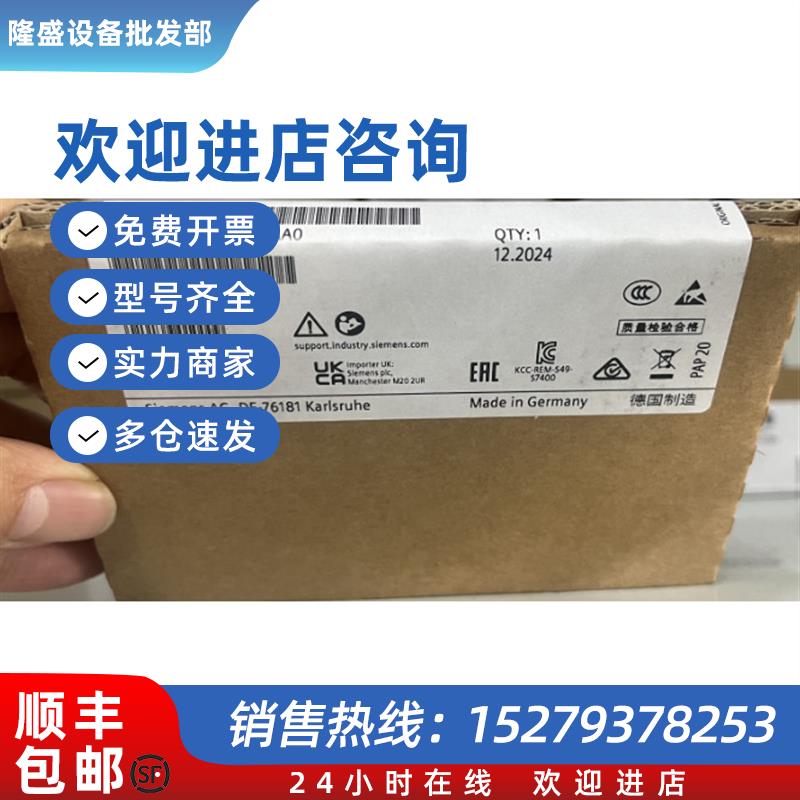 议价6ES7952-1KP00-0AA0存储卡针对S7-400,5V闪存EPROM,8Mbyte