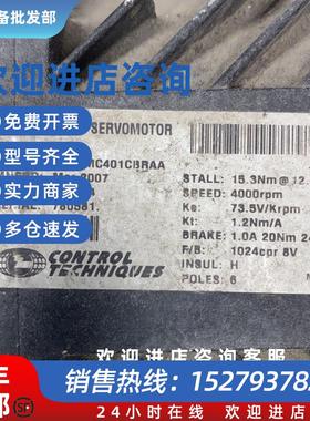 议价/ Unimotor um 伺服电机142UMC401CBRAA现货议