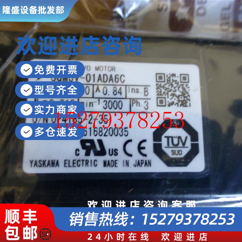 议价全新原装安川伺服电机SGMPS-02A2A2C