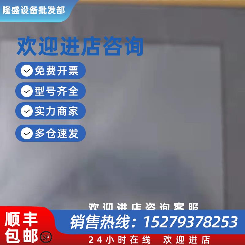 议价99新原装触摸屏GP2500-SC41-24V质保一年支持7天无理由退货