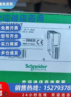 议价TM2AMI2LT/TM2AVO2HT/AMI2HT/AMO1HT/AMI2HTN/AMI8HT/A