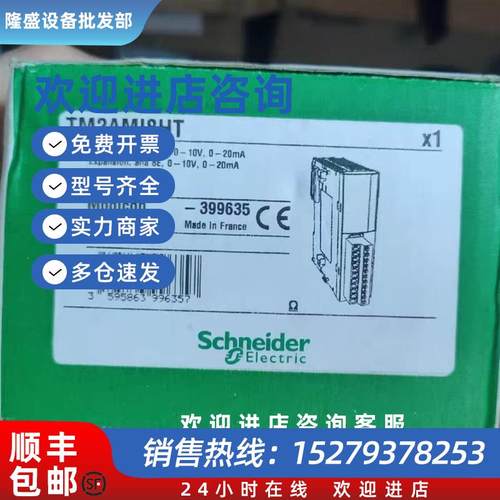 议价TM2AMI2LT/TM2AVO2HT/AMI2HT/AMO1HT/AMI2HTN/AMI8HT/A