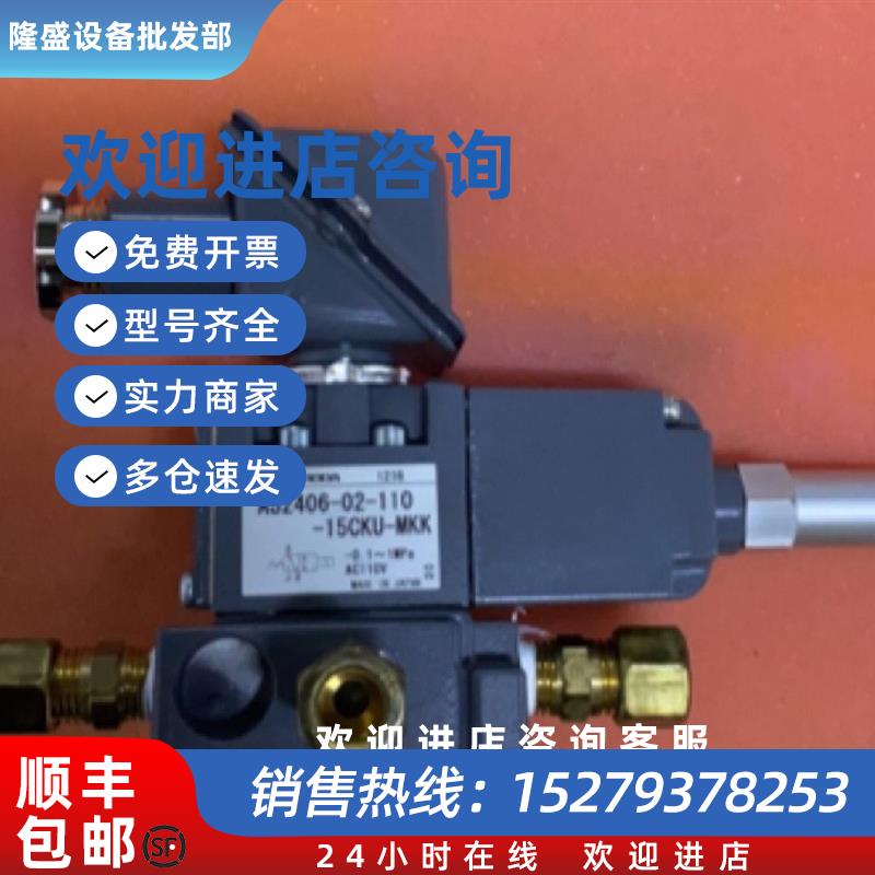 议价Parker AS2406-02-110-15CKU-MKK -1~1MPa 电磁阀现货议价