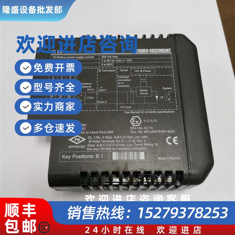 议价二手本安型控制器KJ3101X1-BB1 9成新实物拍摄实价推荐