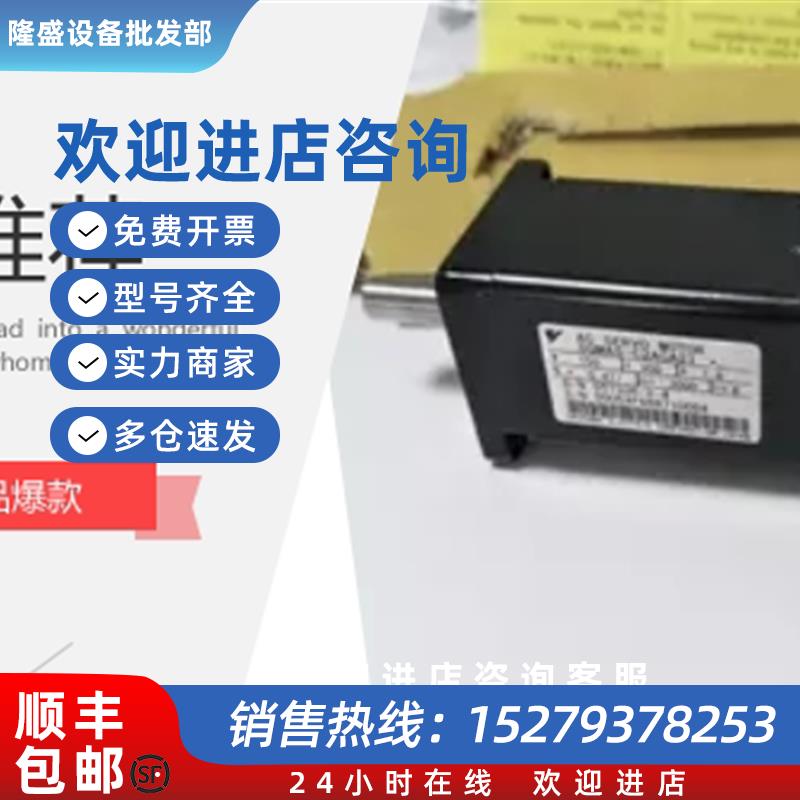 议价电机 SGMAS-A5A2A41 SGMAS-01A2A41 SGMAS-02A2A41 全新