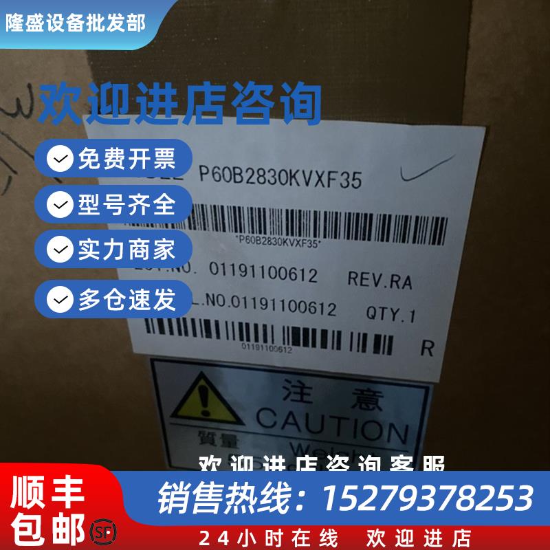 议价伺服电机P60B2830KVXF35全新现货询价