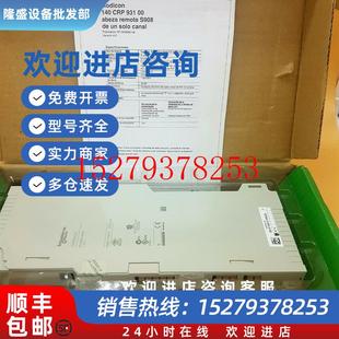 议价施耐德模块现货140CPS21400C140CPS11100C质保一年