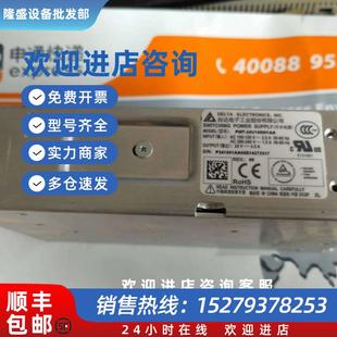 議價(jià)臺(tái)達(dá)工業(yè)開關(guān)電源24V100WPMT 24V100W1AA直流輸出二手