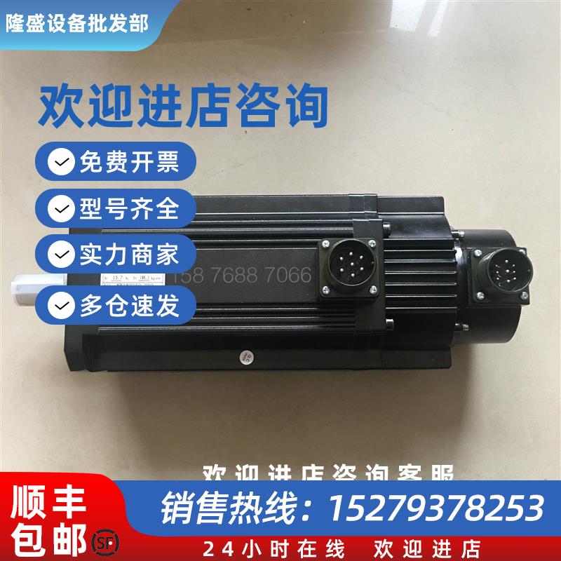 议价台湾东元伺服JSMA-MB30ABK01/00+JSDAP-75A3